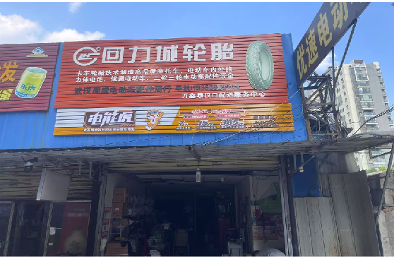 抚州门头店招