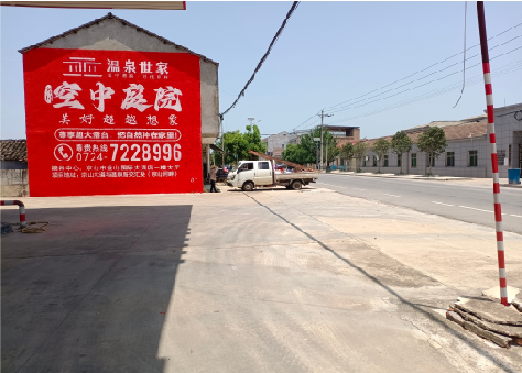 抚州墙体广告如何定价？