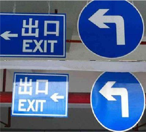 抚州在日常生活中如何区分标识与标牌？