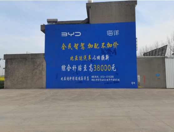 抚州墙固是否有必要刷？