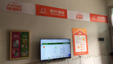 抚州村淘店面装修