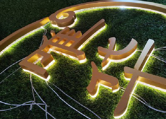 抚州门头上的发光字你选对了吗？