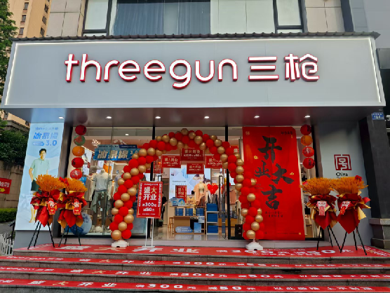 抚州三枪连锁店装修