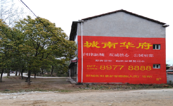 抚州分析哪些行业适合做墙体广告？