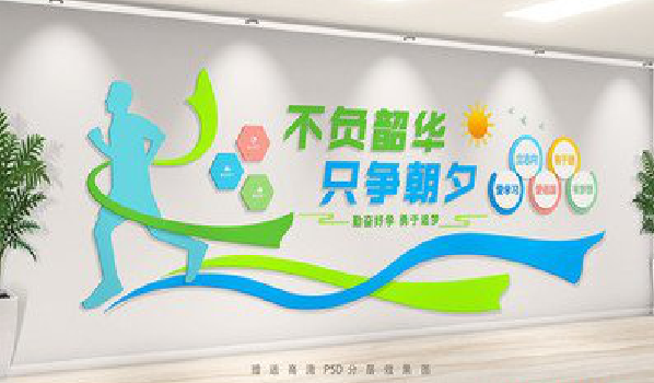 抚州校园室内文化墙如何设计?