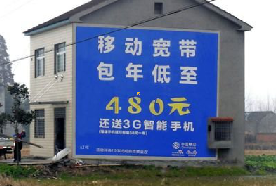 抚州怎么发布户外墙体广告？