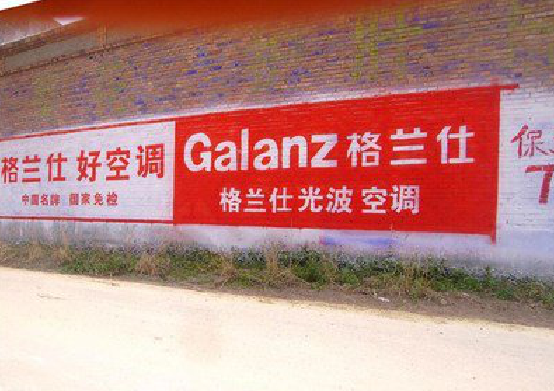 抚州墙体广告的价格影响因素有哪些？