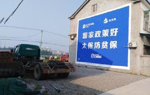 抚州在城镇刷墙体广告会有效果吗？