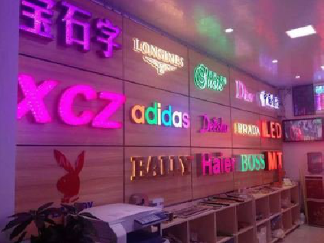 抚州七彩外露发光字的制作工艺。