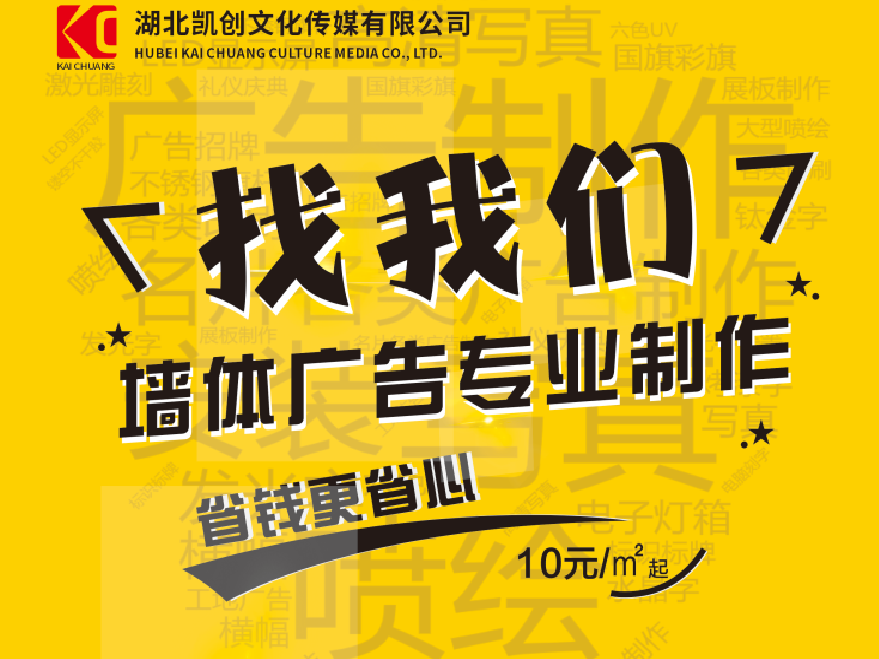 抚州如何增加广告公司的业务量？