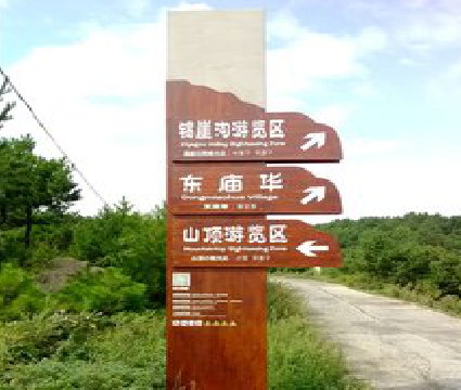 抚州标识标牌制作验收标准有哪些？