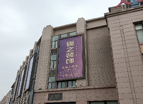 抚州高空喷绘如何安装？