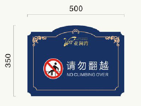 抚州在标牌设计中，如何满足客户需求？