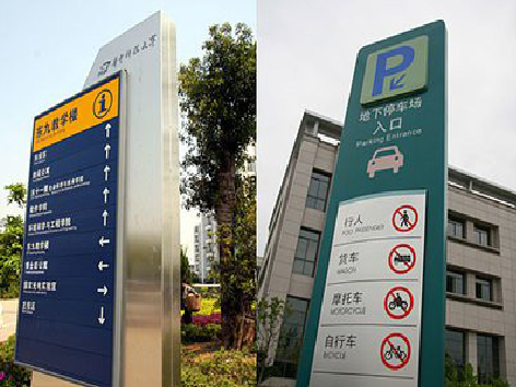 抚州如何维护和保养标识标牌？