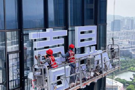 抚州玻璃上安装发光字怎么固定呢？