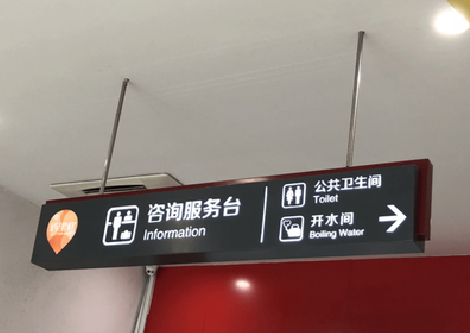 抚州商场标识牌如何和商场整体装修风格保持一致？